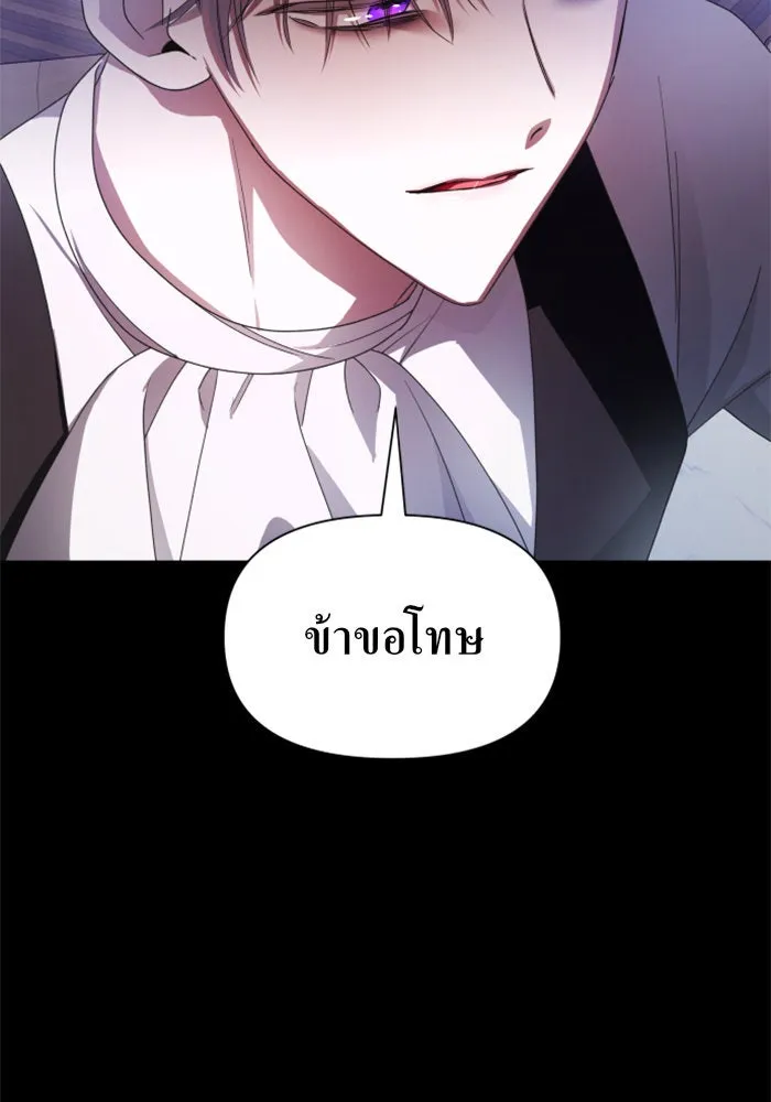 ชิงชีวิตพลิกลิขิตชะตา ตอนที่ 81. หนีไปหรือไม่ก็เผชิญหน้าต่อสู้ รูปที่ 40