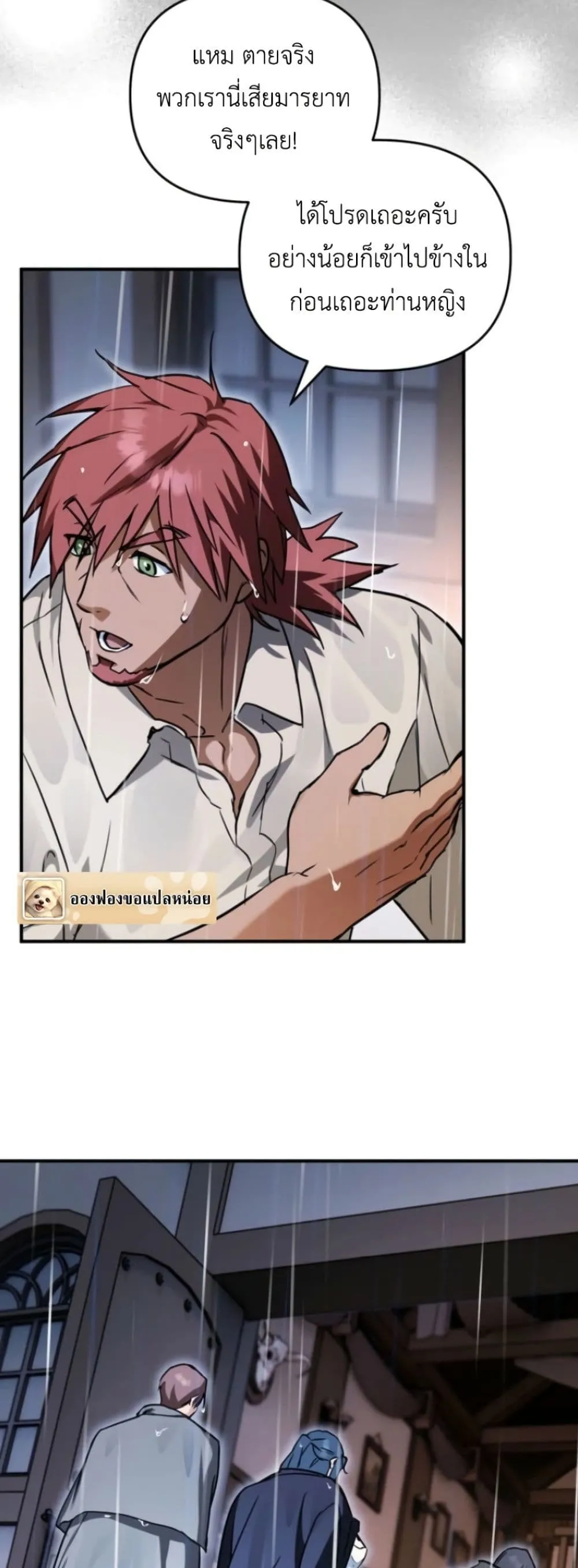 Manga-lc-com อ่านมังงะ อ่านการ์ตูน ออนไลน์ ฟรี Secretly Strong and Searching for My Daddy ตอนที่ 1 2 3 4 5 6 7 8 9 10 11 12 13 14 ฟรี ไม่มีโฆษณา Manga-lc - อ่าน มังงะ อ่าน การ์ตูน ออนไลน์ อ่านมังงะ ฟรี