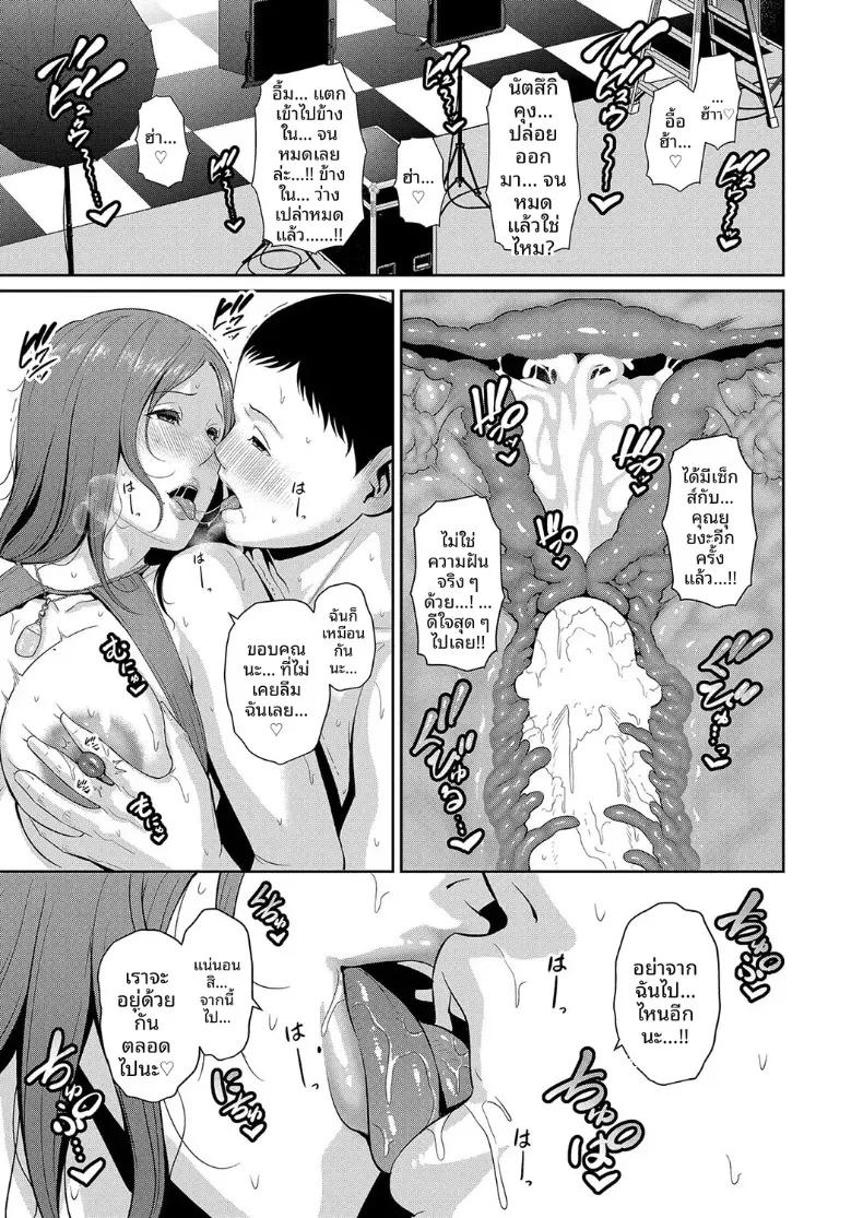 Doujin-Lc- อ่าน โดจิน มังฮวา เกาหลี ญี่ปุ่น จีน แปลไทย คุณแม่ของเพื่อนรัก (Gonza) ตอนที่ 1 2 3 4 5 6 7 8 9 10 11 12 13 14 ฟรี ไม่มีโฆษณา อ่าน โดจิน Manhwa เกาหลี ญี่ปุ่น จีน เรามีครบ คัดมาให้เน้นๆ โดจิน 18+ รับประกันความฟินโดย  Doujin Lc