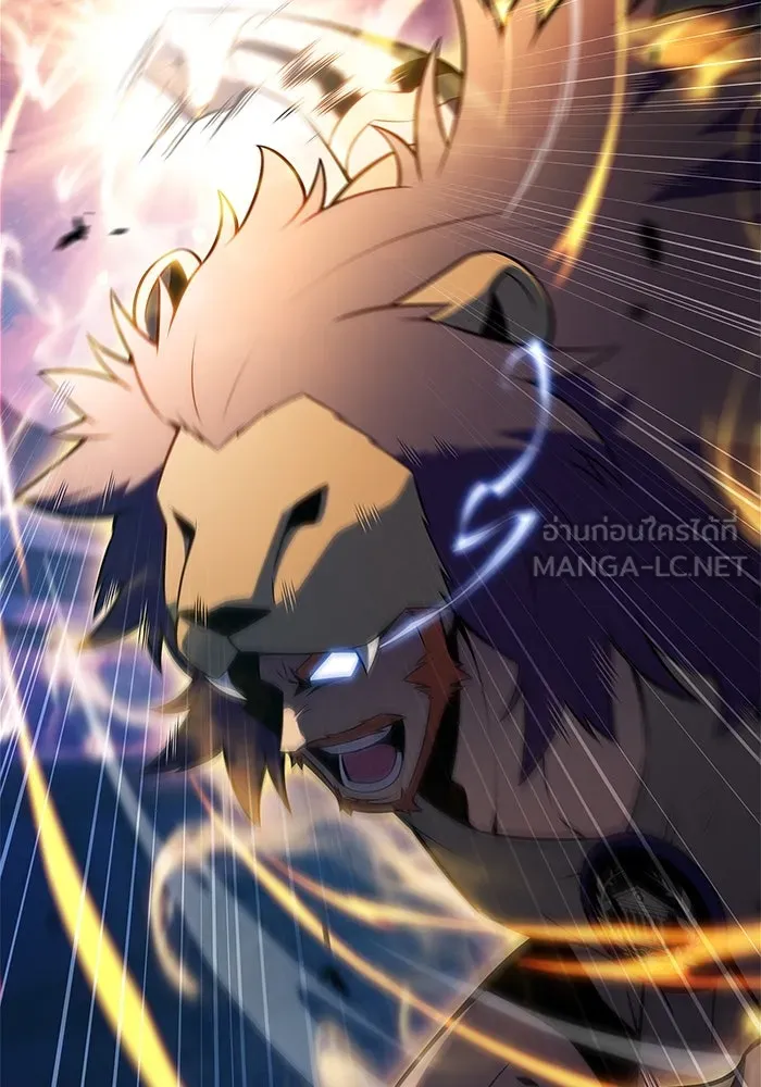 ผู้เล่นหน้าใหม่เลเวลแมกซ์ ตอนที่ 214 การประมูลของเทพ (3) รูปที่ 57