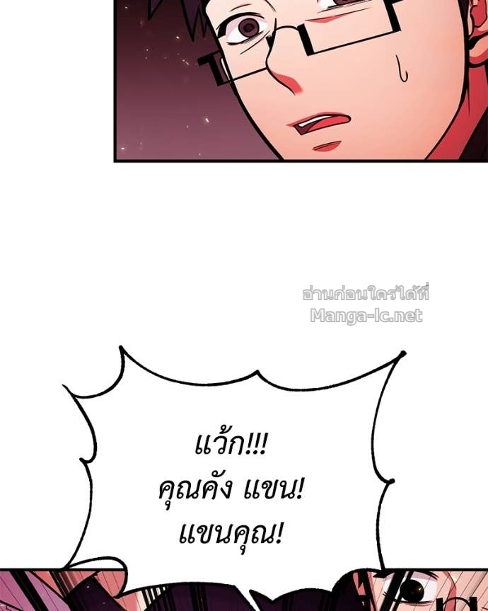 Doujin-Lc- อ่าน โดจิน มังฮวา เกาหลี ญี่ปุ่น จีน แปลไทย ฮีลเลอร์กำมะลอ ตอนที่ 1 2 3 4 5 6 7 8 9 10 11 12 13 14 ฟรี ไม่มีโฆษณา อ่าน โดจิน Manhwa เกาหลี ญี่ปุ่น จีน เรามีครบ คัดมาให้เน้นๆ โดจิน 18+ รับประกันความฟินโดย Doujin Lc