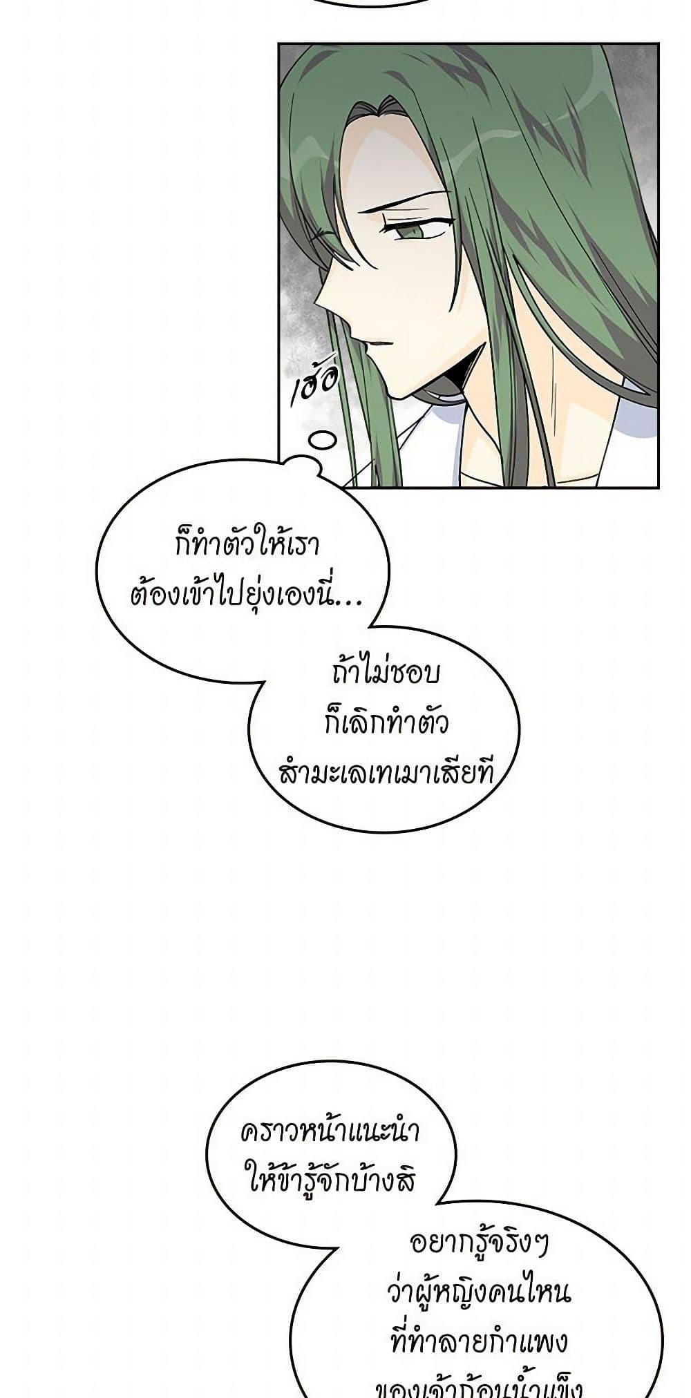 Manga-lc-com อ่านมังงะ อ่านการ์ตูน ออนไลน์ ฟรี The Antagonist’s Pet ตอนที่ 1 2 3 4 5 6 7 8 9 10 11 12 13 14 ฟรี ไม่มีโฆษณา Manga-lc - อ่าน มังงะ อ่าน การ์ตูน ออนไลน์ อ่านมังงะ ฟรี