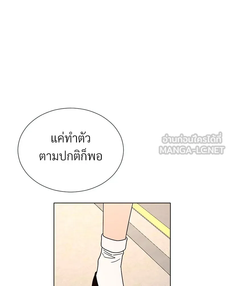 Level One Dreamersbrผู้ชนะรักนี้ต้องเป็น ตอนที่ 41 รูปที่ 114