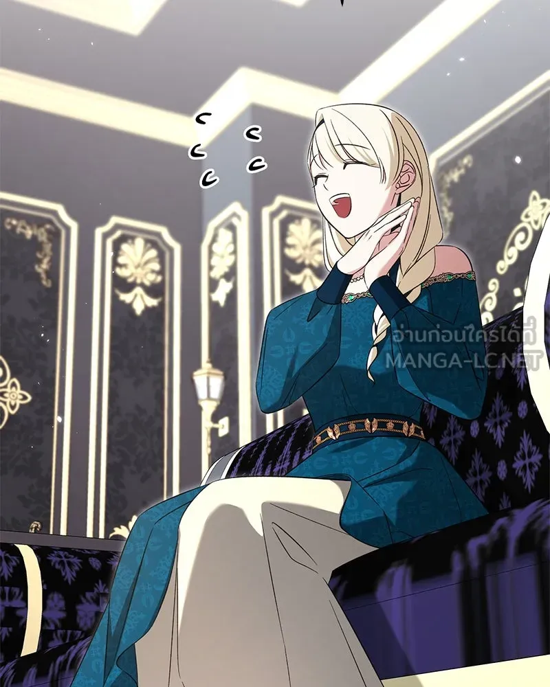 ภารกิจไล่ตามลุค บีเชล ตอนที่ 77 รูปที่ 54