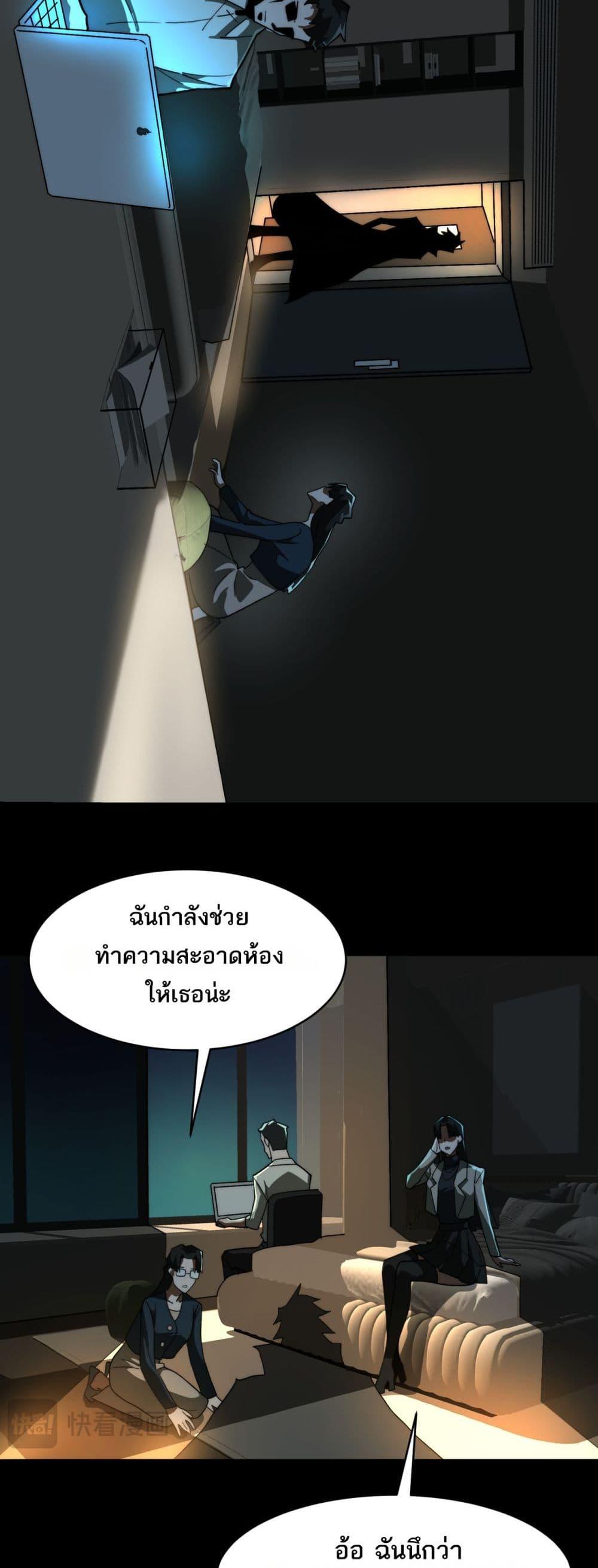 Manga-lc-com อ่านมังงะ อ่านการ์ตูน ออนไลน์ ฟรี I Created An Urban Legend ตอนที่ 1 2 3 4 5 6 7 8 9 10 11 12 13 14 ฟรี ไม่มีโฆษณา Manga-lc - อ่าน มังงะ อ่าน การ์ตูน ออนไลน์ อ่านมังงะ ฟรี