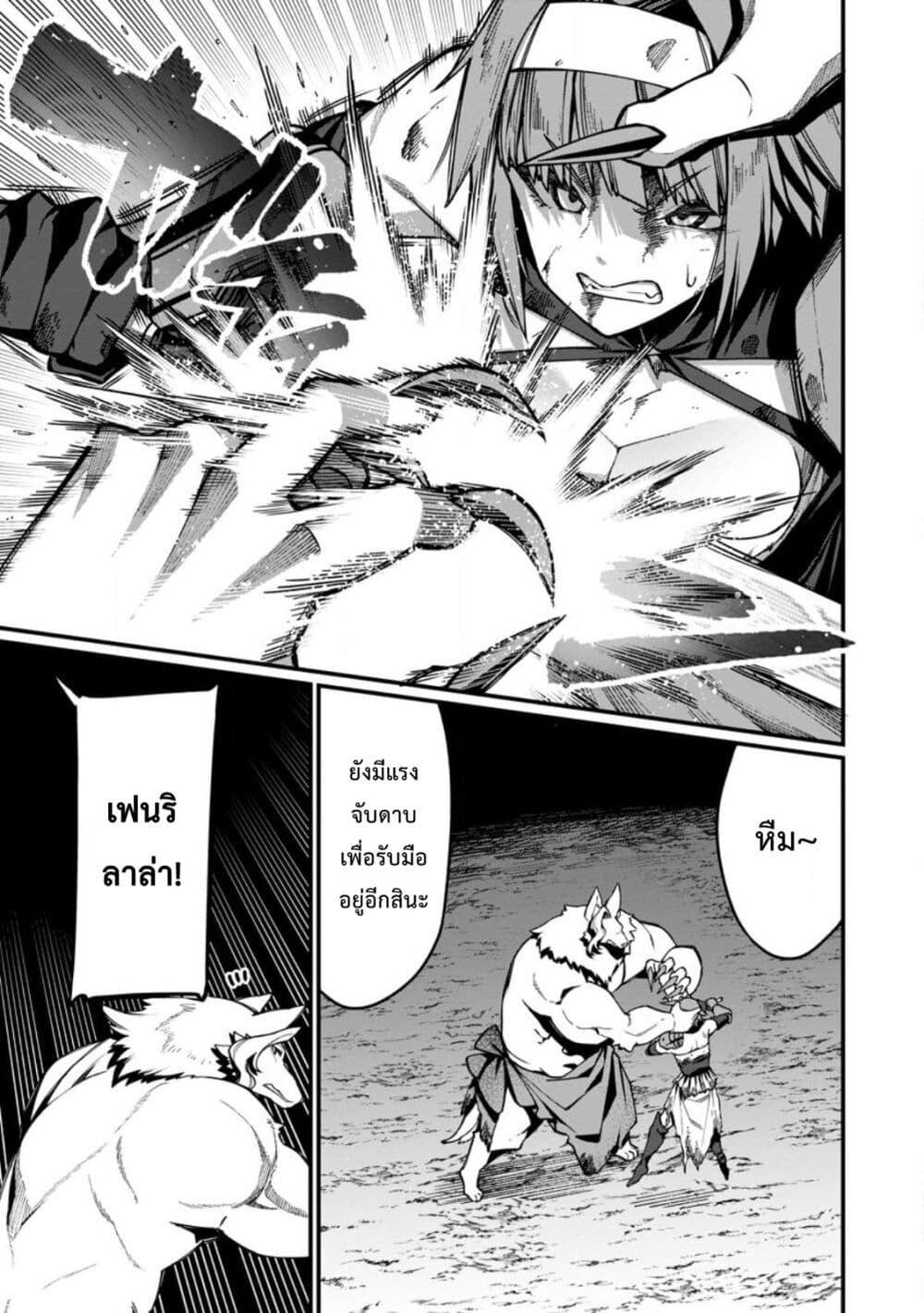 Manga-lc-com อ่านมังงะ อ่านการ์ตูน ออนไลน์ ฟรี Harem Ou no isekai Press Manyuuki ~Saikyou Musou no Ojisan wa Arayuru Shuzoku wo Yome ni Suru~ ตอนที่ 1 2 3 4 5 6 7 8 9 10 11 12 13 14 ฟรี ไม่มีโฆษณา Manga-lc - อ่าน มังงะ อ่าน การ์ตูน ออนไลน์ อ่านมังงะ ฟรี