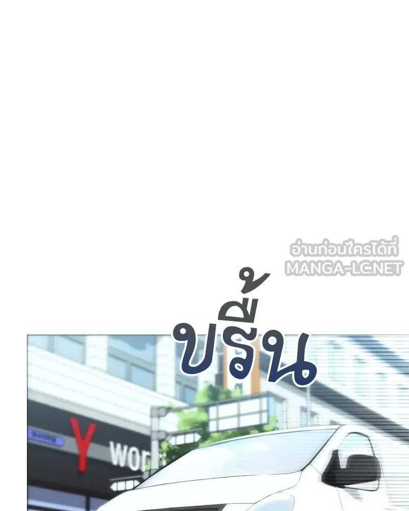 คนสวนโลกฮันเตอร์ ตอนที่ 41 รูปที่ 120