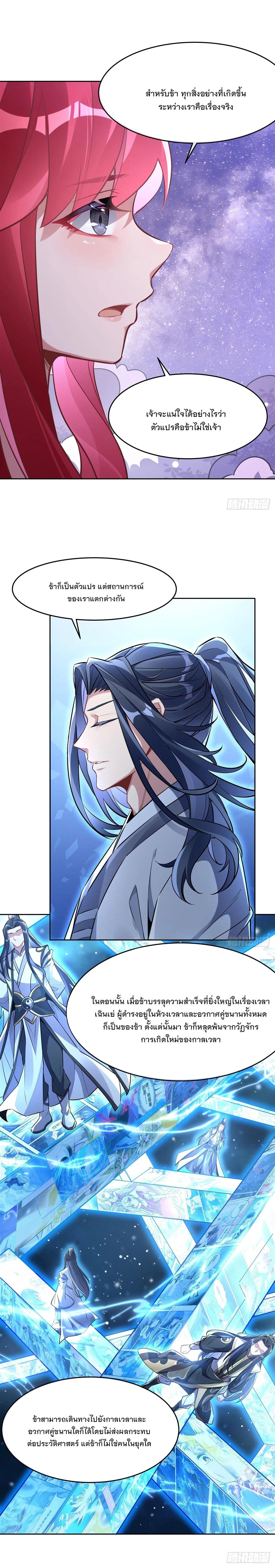 Manga-lc-com อ่านมังงะ อ่านการ์ตูน ออนไลน์ ฟรี My Female Disciples are all Future Masters of the Heavens ตอนที่ 1 2 3 4 5 6 7 8 9 10 11 12 13 14 ฟรี ไม่มีโฆษณา Manga-lc - อ่าน มังงะ อ่าน การ์ตูน ออนไลน์ อ่านมังงะ ฟรี