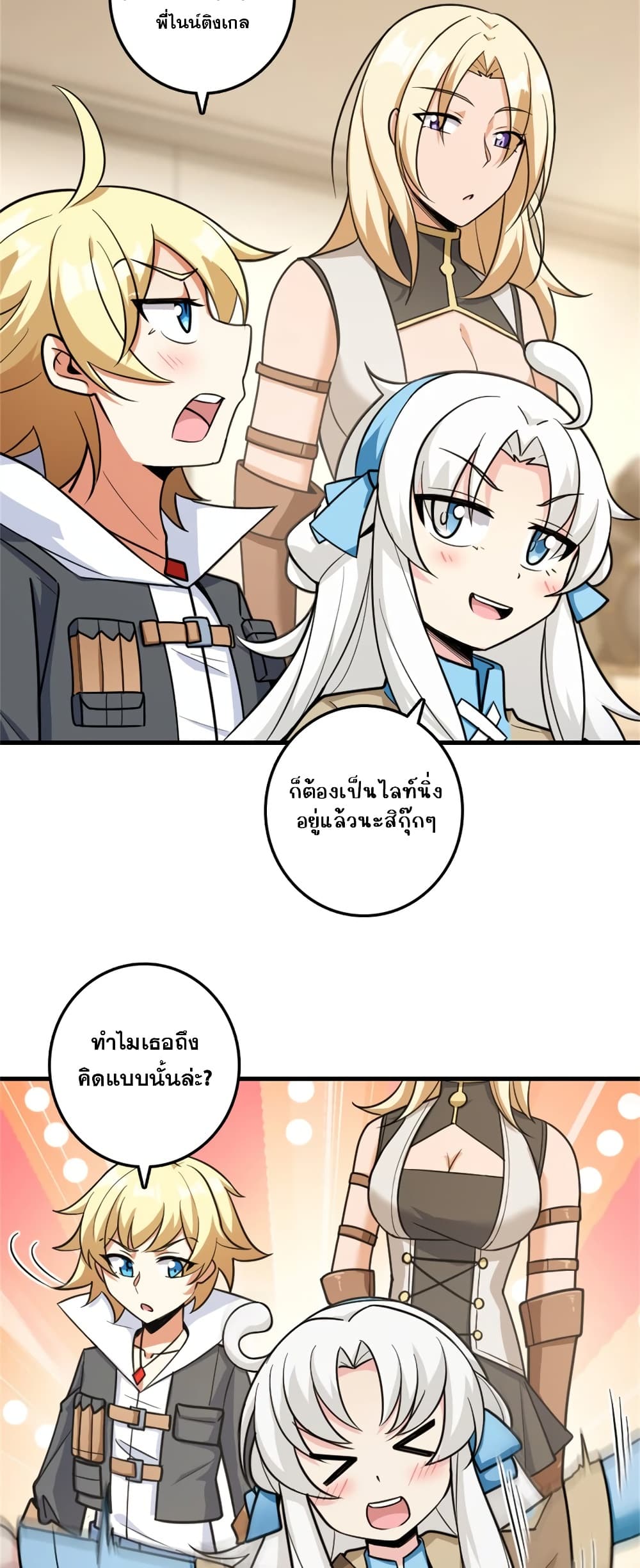 Manga-lc-com อ่านมังงะ อ่านการ์ตูน ออนไลน์ ฟรี Release That Witch ตอนที่ 1 2 3 4 5 6 7 8 9 10 11 12 13 14 ฟรี ไม่มีโฆษณา Manga-lc - อ่าน มังงะ อ่าน การ์ตูน ออนไลน์ อ่านมังงะ ฟรี