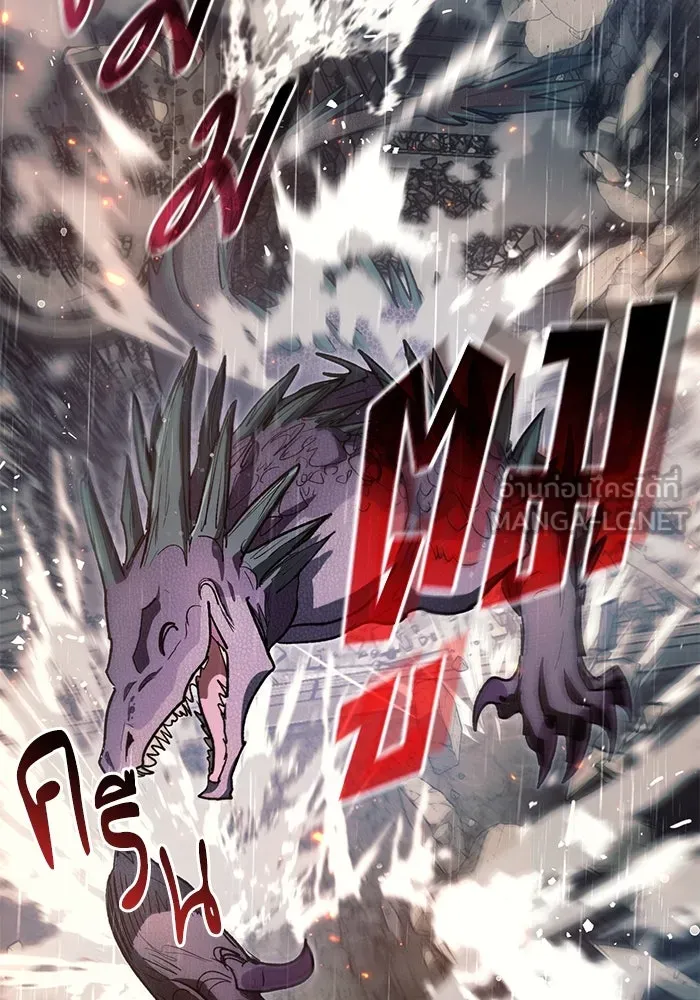 My S-Class Hunters ตอนที่ 111 วิธีรับมือกับละครจัดฉาก (2) รูปที่ 18