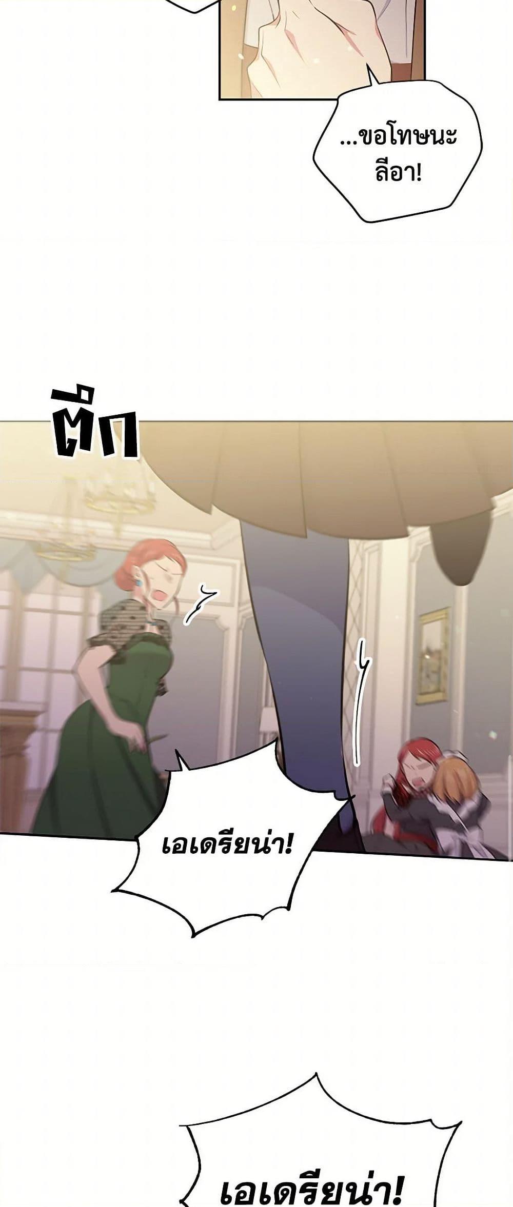 Manga-lc-com อ่านมังงะ อ่านการ์ตูน ออนไลน์ ฟรี My Goal is to Live a Long ตอนที่ 1 2 3 4 5 6 7 8 9 10 11 12 13 14 ฟรี ไม่มีโฆษณา Manga-lc - อ่าน มังงะ อ่าน การ์ตูน ออนไลน์ อ่านมังงะ ฟรี