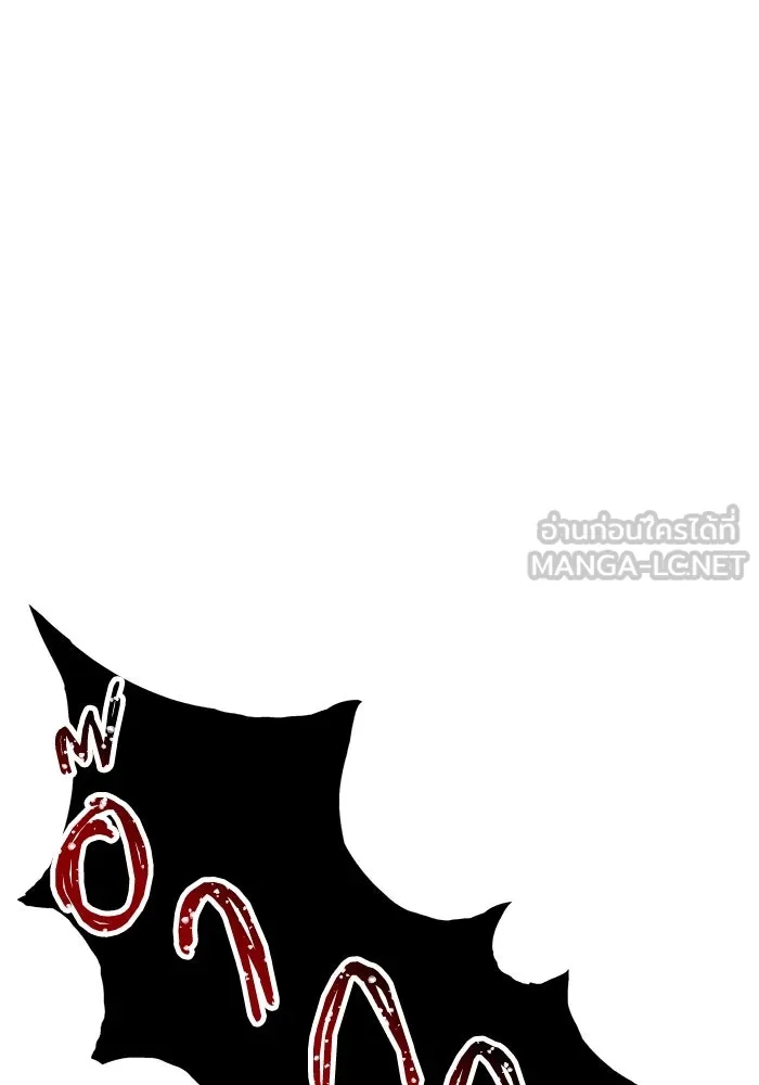 ชีวิตพลิกผันของลอร์ดผู้เกียจคร้าน ตอนที่ 35 ศัตรูจากภายใน รูปที่ 12