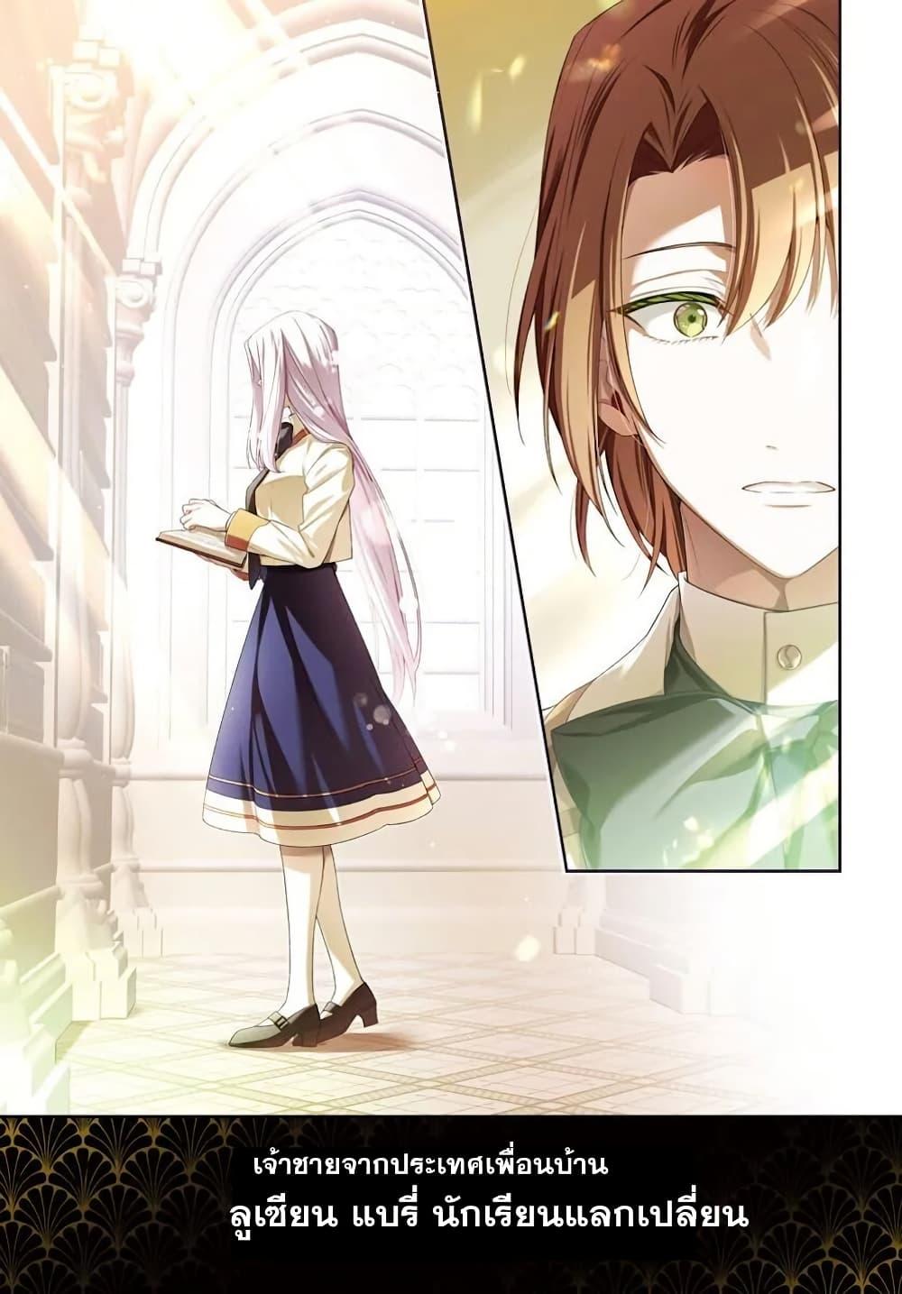 Manga-lc-com อ่านมังงะ อ่านการ์ตูน ออนไลน์ ฟรี Akuyaku Reijoutachi Wa Yuruganai ตอนที่ 1 2 3 4 5 6 7 8 9 10 11 12 13 14 ฟรี ไม่มีโฆษณา Manga-lc - อ่าน มังงะ อ่าน การ์ตูน ออนไลน์ อ่านมังงะ ฟรี