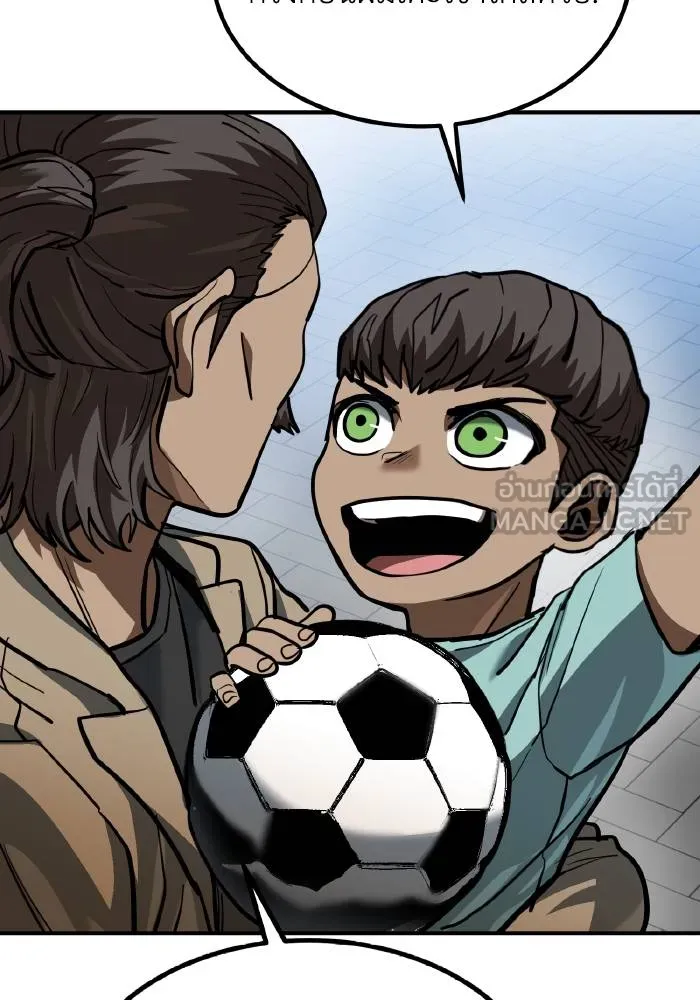 ราชาแห่งอ็อกทากอน ตอนที่ 39 รูปที่ 27