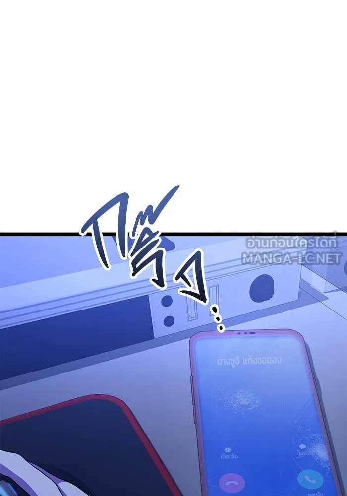 ราชินีนักบู๊ ตอนที่ 8 รูปที่ 120