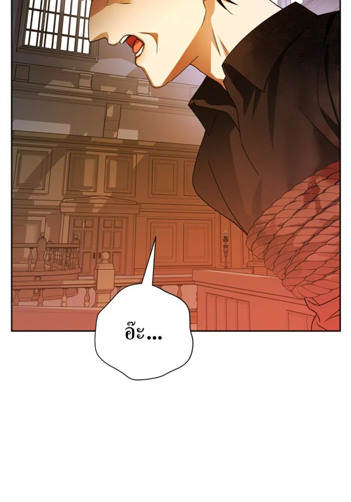 ชิงชีวิตพลิกลิขิตชะตา ตอนที่ 77. การลงโทษ รูปที่ 64