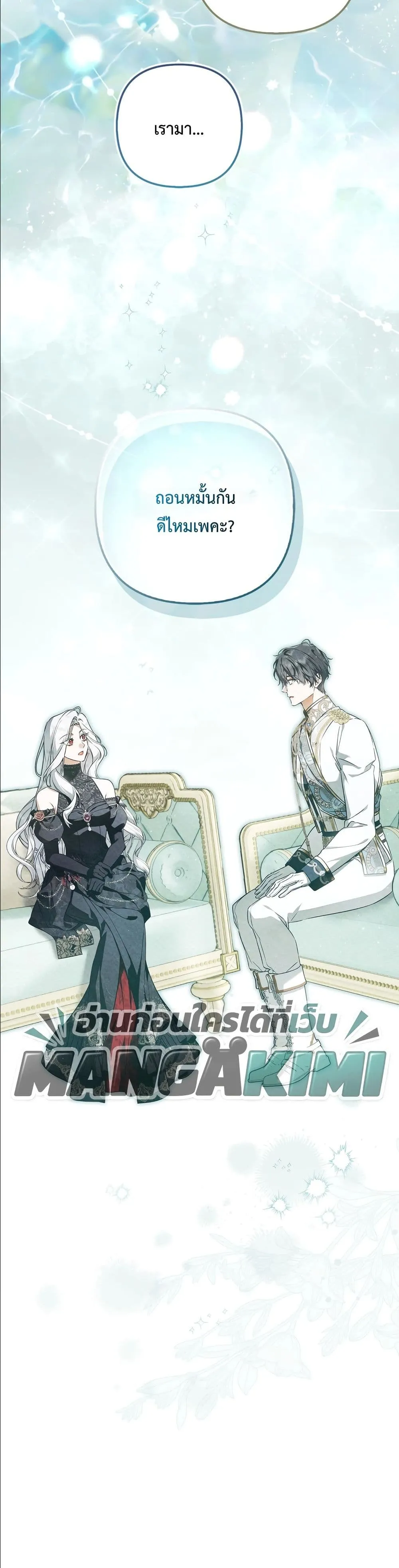 Manga-lc-com อ่านมังงะ อ่านการ์ตูน ออนไลน์ ฟรี The Baddest Villainess Is Back ตอนที่ 1 2 3 4 5 6 7 8 9 10 11 12 13 14 ฟรี ไม่มีโฆษณา Manga-lc - อ่าน มังงะ อ่าน การ์ตูน ออนไลน์ อ่านมังงะ ฟรี