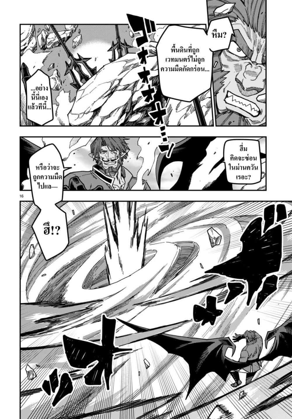 Manga-lc-com อ่านมังงะ อ่านการ์ตูน ออนไลน์ ฟรี Konjiki no Moji Tsukai – Yuusha Yonin ni Makikomareta Unique Cheat ตอนที่ 1 2 3 4 5 6 7 8 9 10 11 12 13 14 ฟรี ไม่มีโฆษณา Manga-lc - อ่าน มังงะ อ่าน การ์ตูน ออนไลน์ อ่านมังงะ ฟรี