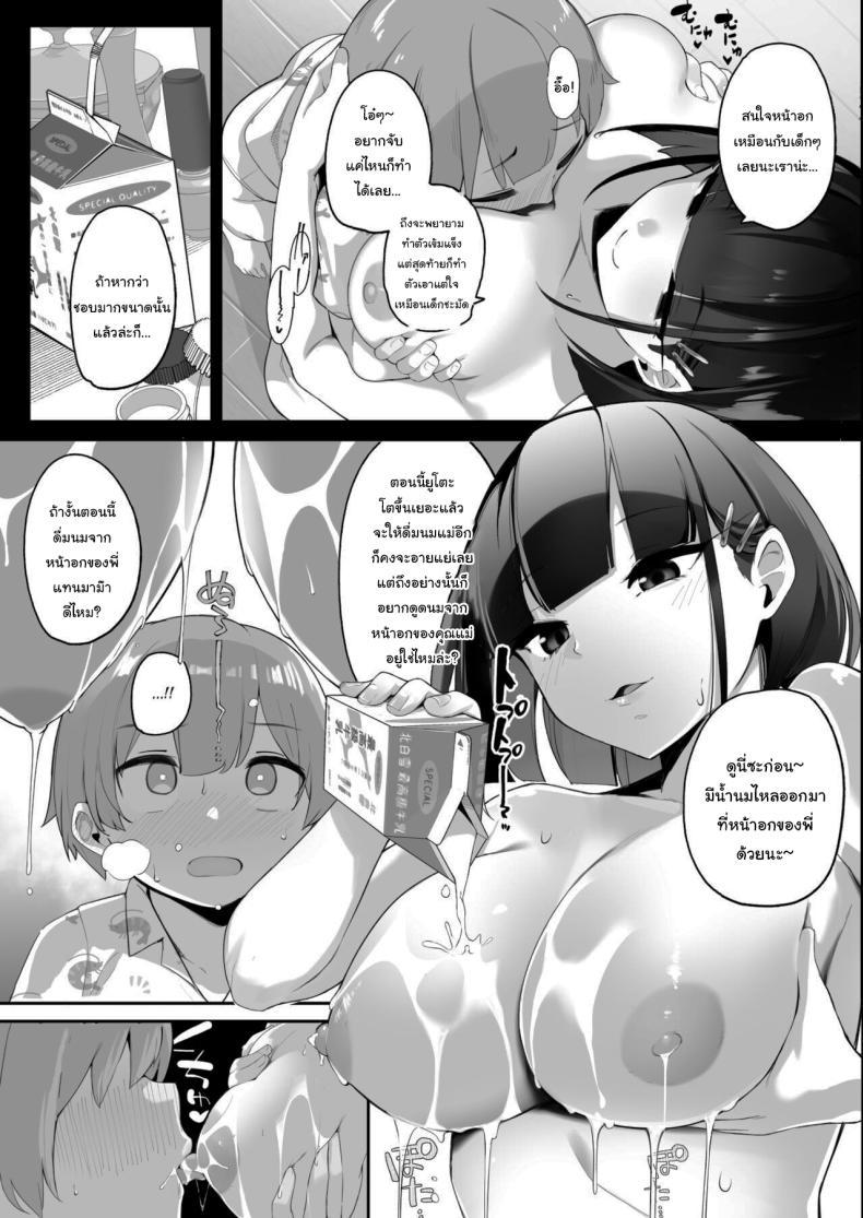 Doujin-Lc- อ่าน โดจิน มังฮวา เกาหลี ญี่ปุ่น จีน แปลไทย ครอบครัวของผมไม่เหมือนใคร [Jajujo (Jovejun.)] Boku to Gasatsu na Onee no Seiyoku Shori Seikatsu Me and My Tactless Older Sister's Sexual Gratification Life ตอนที่ 1 2 3 4 5 6 7 8 9 10 11 12 13 14 ฟรี ไม่มีโฆษณา อ่าน โดจิน Manhwa เกาหลี ญี่ปุ่น จีน เรามีครบ คัดมาให้เน้นๆ โดจิน 18+ รับประกันความฟินโดย  Doujin Lc