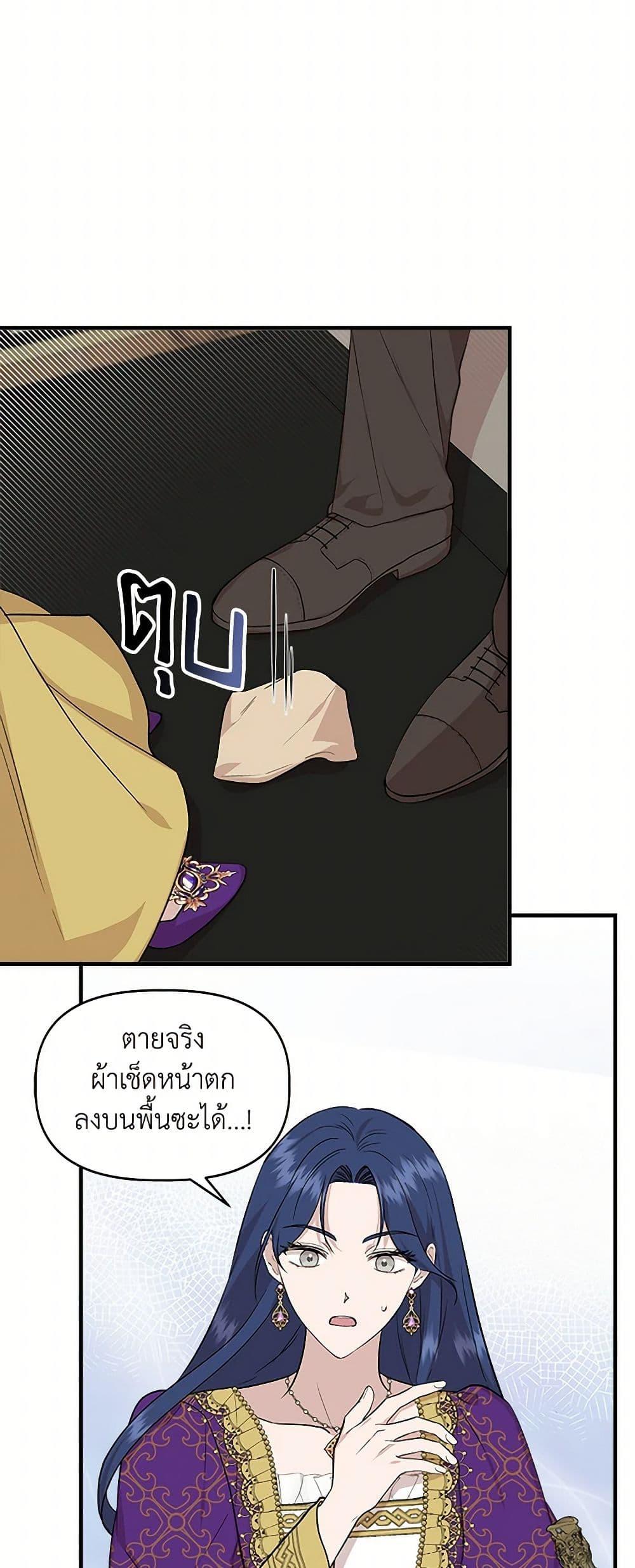 Manga-lc-com อ่านมังงะ อ่านการ์ตูน ออนไลน์ ฟรี I Wasn’t the Cinderella ตอนที่ 1 2 3 4 5 6 7 8 9 10 11 12 13 14 ฟรี ไม่มีโฆษณา Manga-lc - อ่าน มังงะ อ่าน การ์ตูน ออนไลน์ อ่านมังงะ ฟรี