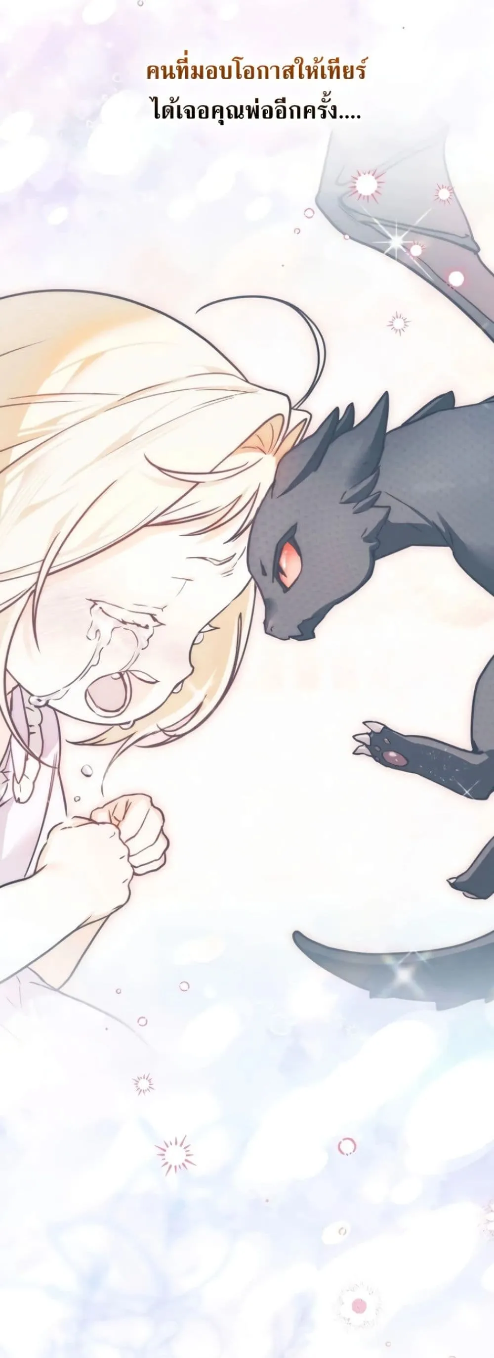 Manga-lc-com อ่านมังงะ อ่านการ์ตูน ออนไลน์ ฟรี Secretly Strong and Searching for My Daddy ตอนที่ 1 2 3 4 5 6 7 8 9 10 11 12 13 14 ฟรี ไม่มีโฆษณา Manga-lc - อ่าน มังงะ อ่าน การ์ตูน ออนไลน์ อ่านมังงะ ฟรี