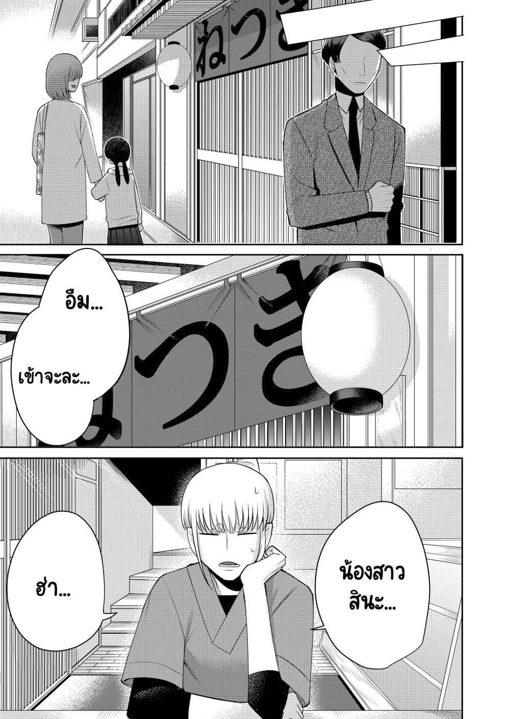 Manga-lc-com อ่านมังงะ อ่านการ์ตูน ออนไลน์ ฟรี Fui ni Arawareta Toshi no Hanareta Gimai no Hanashi ตอนที่ 1 2 3 4 5 6 7 8 9 10 11 12 13 14 ฟรี ไม่มีโฆษณา Manga-lc - อ่าน มังงะ อ่าน การ์ตูน ออนไลน์ อ่านมังงะ ฟรี