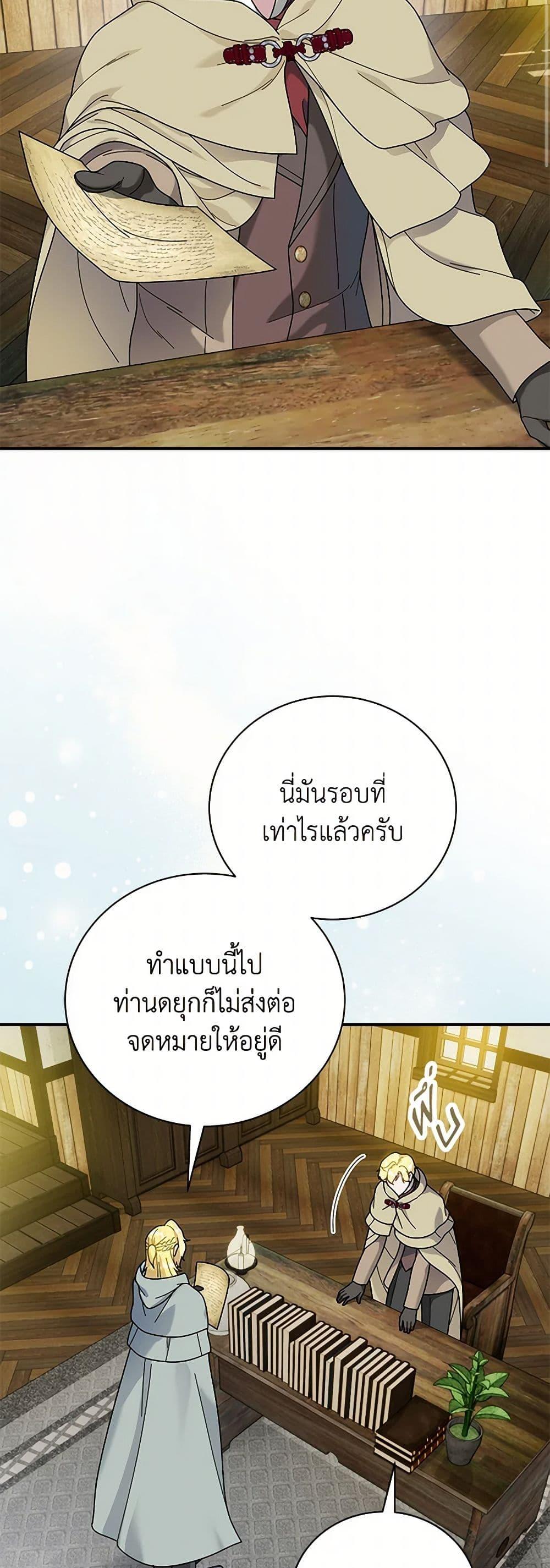 Manga-lc-com อ่านมังงะ อ่านการ์ตูน ออนไลน์ ฟรี Golden Light Gratia, The Child Loved By God ตอนที่ 1 2 3 4 5 6 7 8 9 10 11 12 13 14 ฟรี ไม่มีโฆษณา Manga-lc - อ่าน มังงะ อ่าน การ์ตูน ออนไลน์ อ่านมังงะ ฟรี