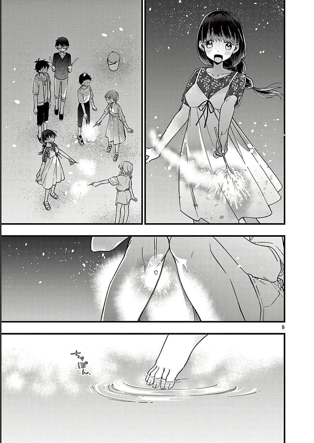 Manga-lc-com อ่านมังงะ อ่านการ์ตูน ออนไลน์ ฟรี Chotto Dake Nuke Chau Hiiragi-san ตอนที่ 1 2 3 4 5 6 7 8 9 10 11 12 13 14 ฟรี ไม่มีโฆษณา Manga-lc - อ่าน มังงะ อ่าน การ์ตูน ออนไลน์ อ่านมังงะ ฟรี