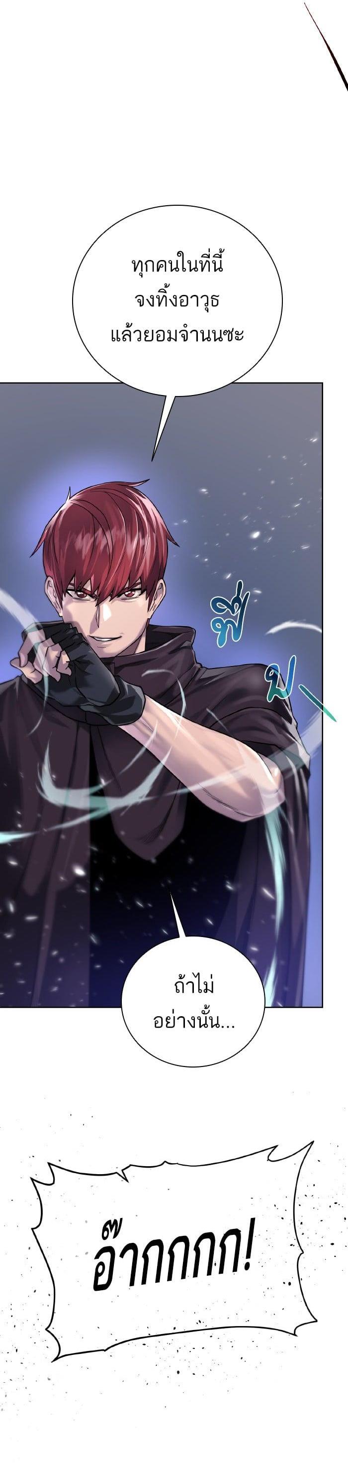 Manga-lc-com อ่านมังงะ อ่านการ์ตูน ออนไลน์ ฟรี Dungeons and Artifacts ตอนที่ 1 2 3 4 5 6 7 8 9 10 11 12 13 14 ฟรี ไม่มีโฆษณา Manga-lc - อ่าน มังงะ อ่าน การ์ตูน ออนไลน์ อ่านมังงะ ฟรี