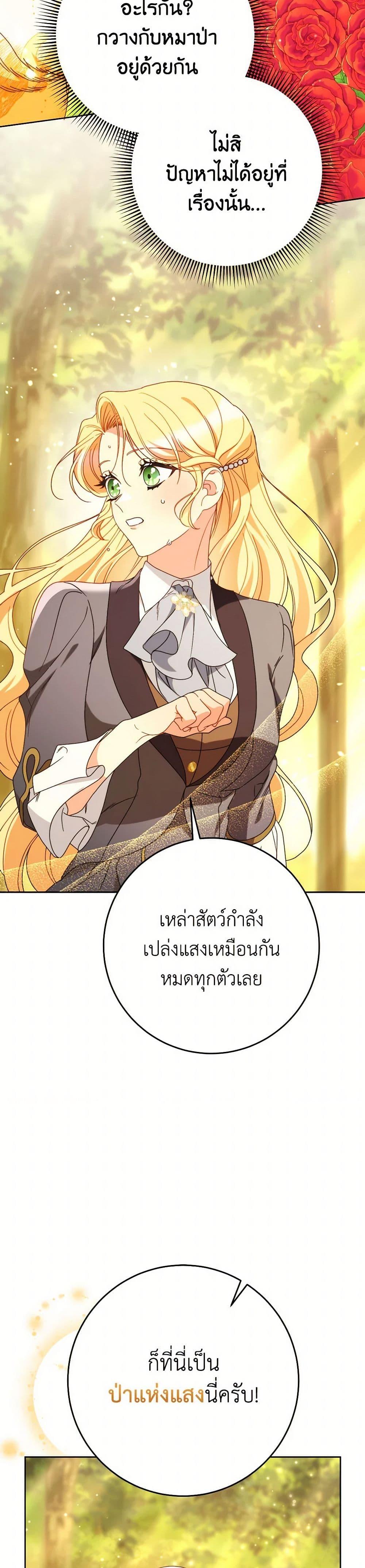 Manga-lc-com อ่านมังงะ อ่านการ์ตูน ออนไลน์ ฟรี I Raised My Younger Sister Beautifully ตอนที่ 1 2 3 4 5 6 7 8 9 10 11 12 13 14 ฟรี ไม่มีโฆษณา Manga-lc - อ่าน มังงะ อ่าน การ์ตูน ออนไลน์ อ่านมังงะ ฟรี