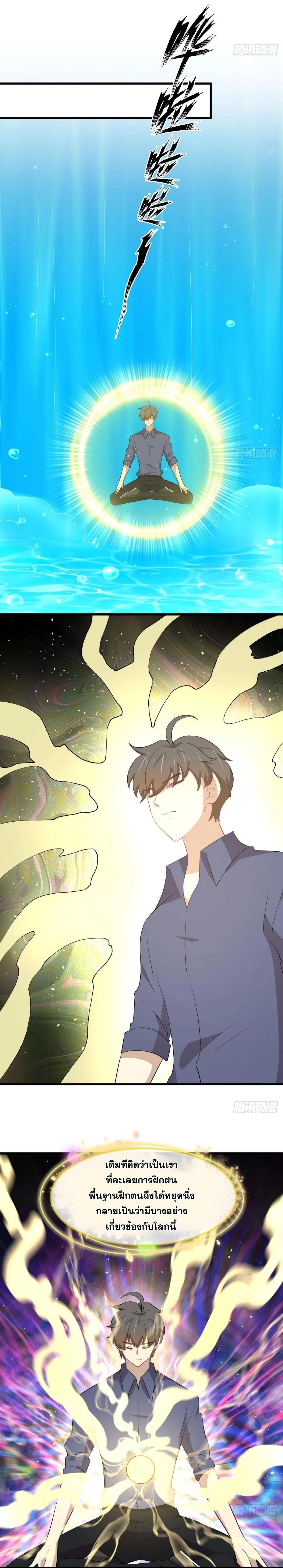 Manga-lc-com อ่านมังงะ อ่านการ์ตูน ออนไลน์ ฟรี Immortal Swordsman in the Reverse World ตอนที่ 1 2 3 4 5 6 7 8 9 10 11 12 13 14 ฟรี ไม่มีโฆษณา Manga-lc - อ่าน มังงะ อ่าน การ์ตูน ออนไลน์ อ่านมังงะ ฟรี