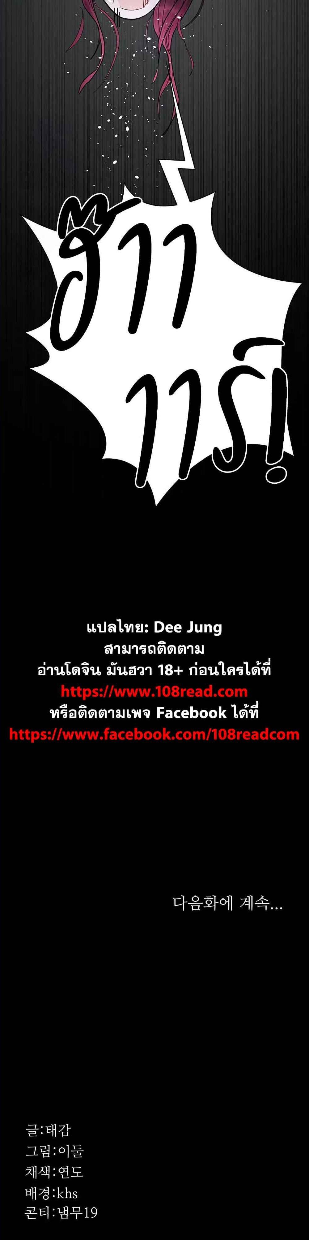 Doujin-Lc- อ่าน โดจิน มังฮวา เกาหลี ญี่ปุ่น จีน แปลไทย Night Hospital ตอนที่ 1 2 3 4 5 6 7 8 9 10 11 12 13 14 ฟรี ไม่มีโฆษณา อ่าน โดจิน Manhwa เกาหลี ญี่ปุ่น จีน เรามีครบ คัดมาให้เน้นๆ โดจิน 18+ รับประกันความฟินโดย  Doujin Lc