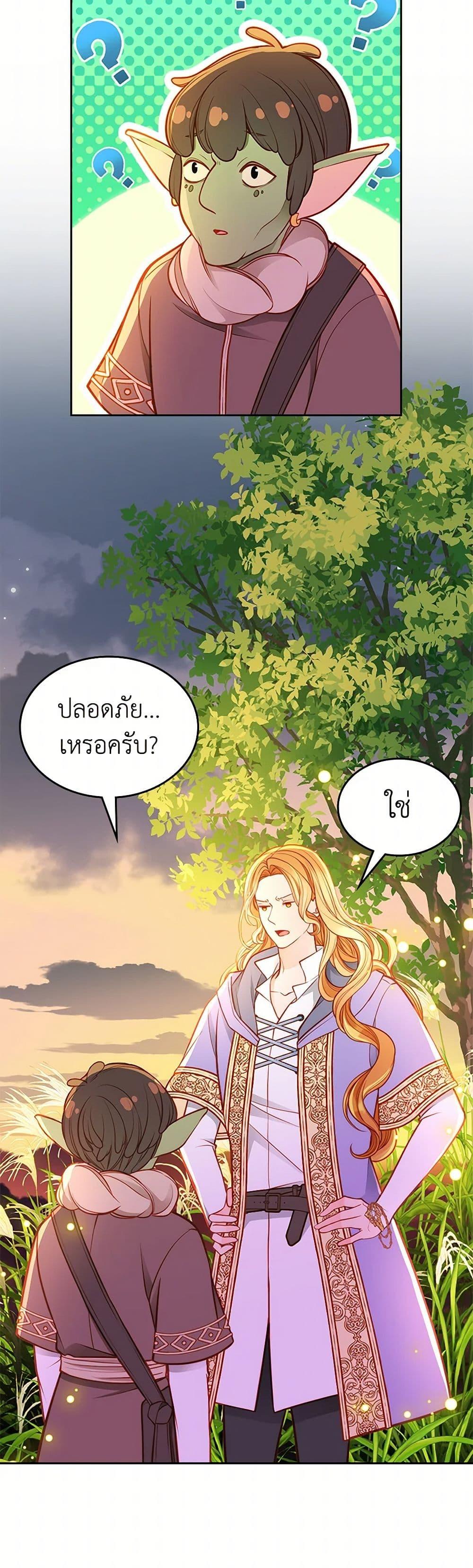 Manga-lc-com อ่านมังงะ อ่านการ์ตูน ออนไลน์ ฟรี The Duchess’s Secret Dressing Room ตอนที่ 1 2 3 4 5 6 7 8 9 10 11 12 13 14 ฟรี ไม่มีโฆษณา Manga-lc - อ่าน มังงะ อ่าน การ์ตูน ออนไลน์ อ่านมังงะ ฟรี