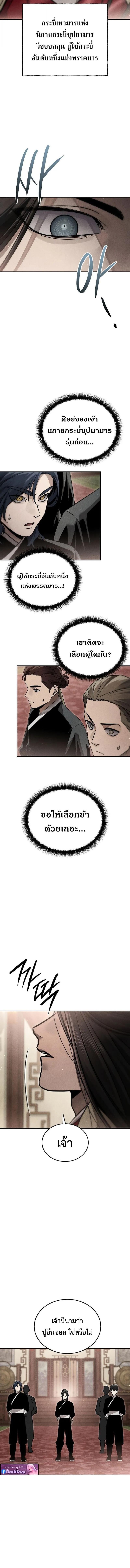 Manga-lc-com อ่านมังงะ อ่านการ์ตูน ออนไลน์ ฟรี The Great Heavenly Demon Sovereign ตอนที่ 1 2 3 4 5 6 7 8 9 10 11 12 13 14 ฟรี ไม่มีโฆษณา Manga-lc - อ่าน มังงะ อ่าน การ์ตูน ออนไลน์ อ่านมังงะ ฟรี