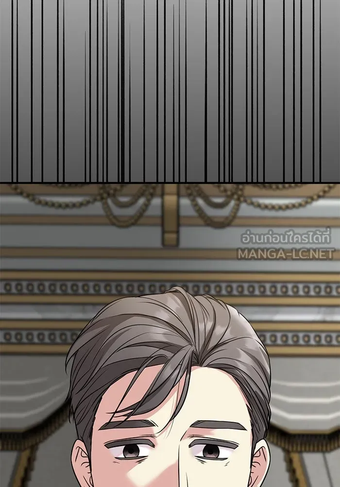 ครอบครัวพรรค์นั้น ฉันไม่มีวันกลับไป ตอนที่ 30 รูปที่ 66