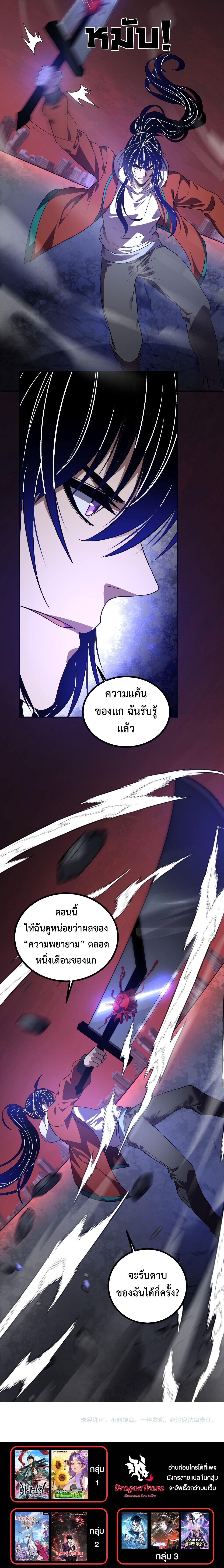 Manga-lc-com อ่านมังงะ อ่านการ์ตูน ออนไลน์ ฟรี Demon God of Apocalyptic Behemoth ตอนที่ 1 2 3 4 5 6 7 8 9 10 11 12 13 14 ฟรี ไม่มีโฆษณา Manga-lc - อ่าน มังงะ อ่าน การ์ตูน ออนไลน์ อ่านมังงะ ฟรี
