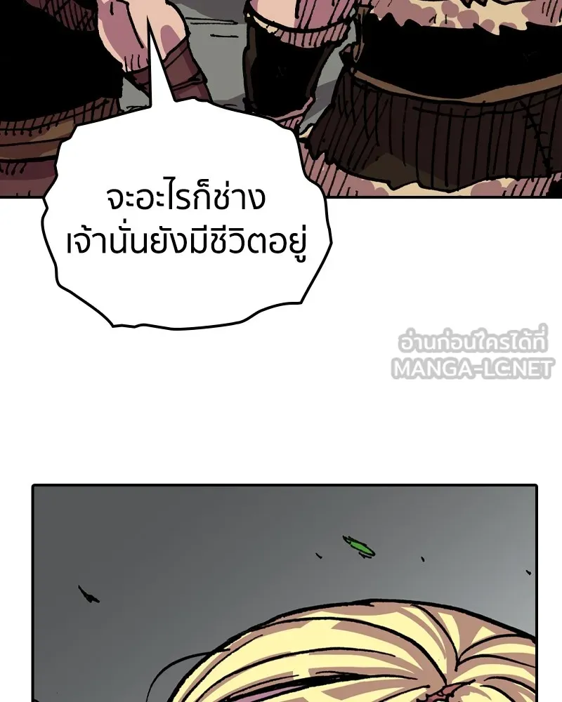 เคลวาเทส อสูรจอมราชัน ตอนที่ 11 หน้าที่ของผู้กล้า รูปที่ 84