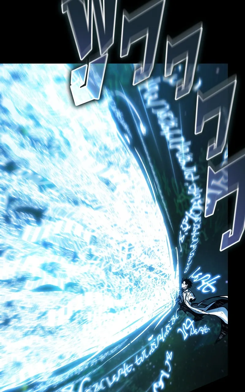 Omniscient Reader อ่านชะตาวันสิ้นโลก ตอนที่ 34 สิ่งที่กินไม่ได้ (4) รูปที่ 23