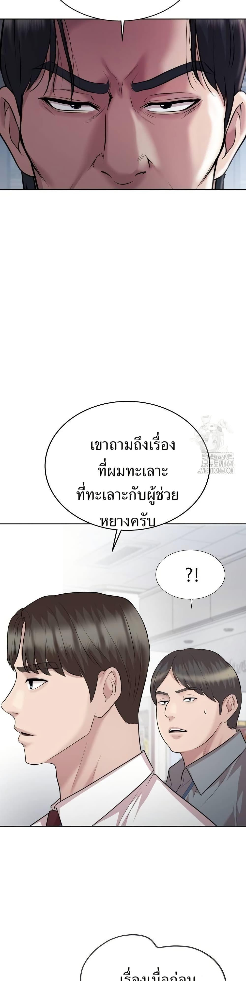 Manga-lc-com อ่านมังงะ อ่านการ์ตูน ออนไลน์ ฟรี Lotto 1st Place Winner Goes to Work Too ตอนที่ 1 2 3 4 5 6 7 8 9 10 11 12 13 14 ฟรี ไม่มีโฆษณา Manga-lc - อ่าน มังงะ อ่าน การ์ตูน ออนไลน์ อ่านมังงะ ฟรี
