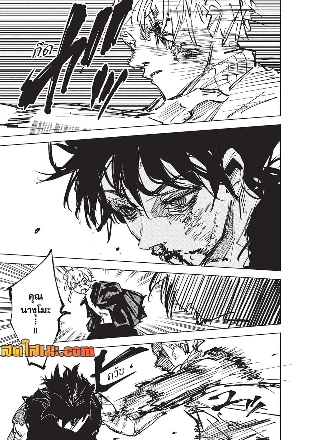 Manga-lc-com อ่านมังงะ อ่านการ์ตูน ออนไลน์ ฟรี Sakamoto Days Manga-Lc ตอนที่ 1 2 3 4 5 6 7 8 9 10 11 12 13 14 ฟรี ไม่มีโฆษณา Manga-lc - อ่าน มังงะ อ่าน การ์ตูน ออนไลน์ อ่านมังงะ ฟรี