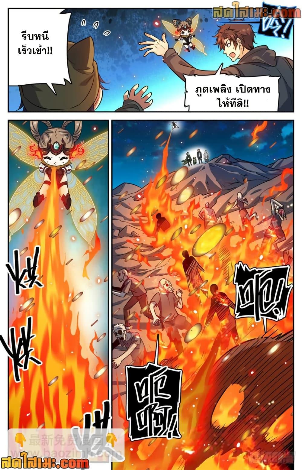 Manga-lc-com อ่านมังงะ อ่านการ์ตูน ออนไลน์ ฟรี Versatile Mage จอมเวทย์เต็มพิกัด ตอนที่ 1 2 3 4 5 6 7 8 9 10 11 12 13 14 ฟรี ไม่มีโฆษณา Manga-lc - อ่าน มังงะ อ่าน การ์ตูน ออนไลน์ อ่านมังงะ ฟรี