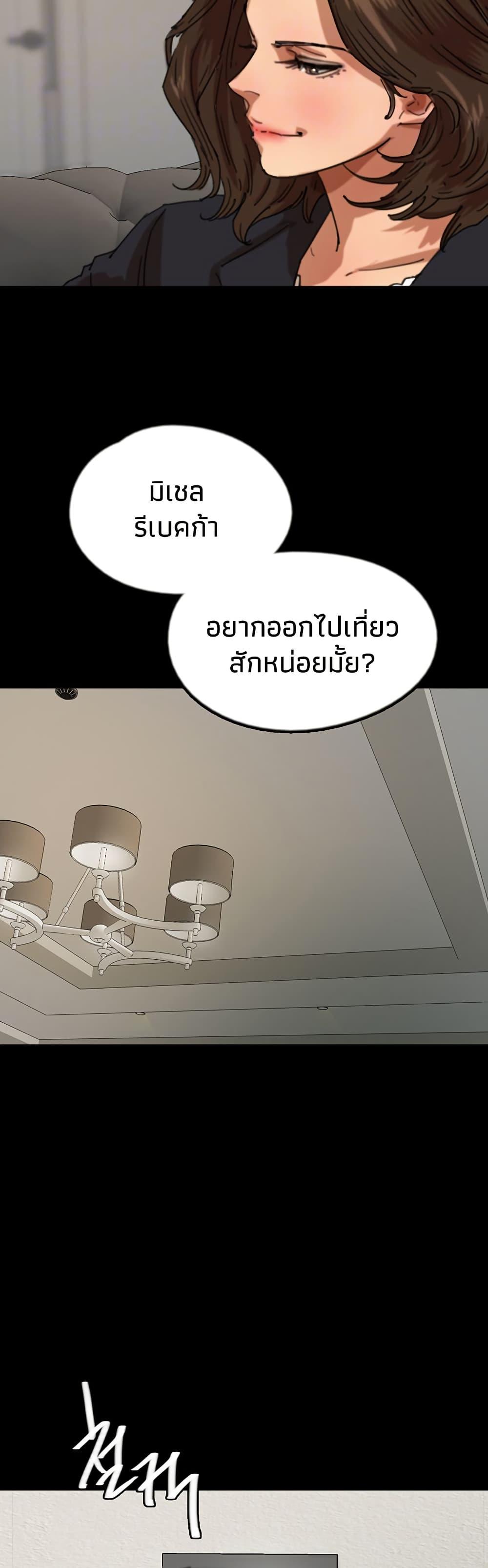 Doujin-Lc- อ่าน โดจิน มังฮวา เกาหลี ญี่ปุ่น จีน แปลไทย Daughters of Benefactors ตอนที่ 1 2 3 4 5 6 7 8 9 10 11 12 13 14 ฟรี ไม่มีโฆษณา อ่าน โดจิน Manhwa เกาหลี ญี่ปุ่น จีน เรามีครบ คัดมาให้เน้นๆ โดจิน 18+ รับประกันความฟินโดย  Doujin Lc