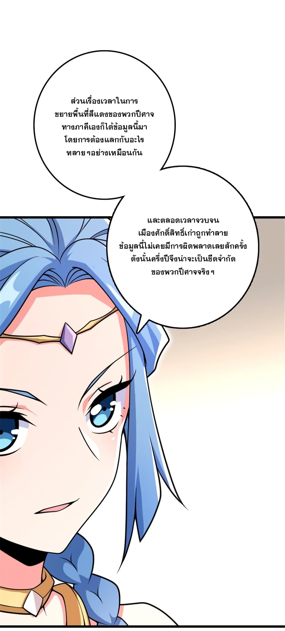 Manga-lc-com อ่านมังงะ อ่านการ์ตูน ออนไลน์ ฟรี Release That Witch ตอนที่ 1 2 3 4 5 6 7 8 9 10 11 12 13 14 ฟรี ไม่มีโฆษณา Manga-lc - อ่าน มังงะ อ่าน การ์ตูน ออนไลน์ อ่านมังงะ ฟรี