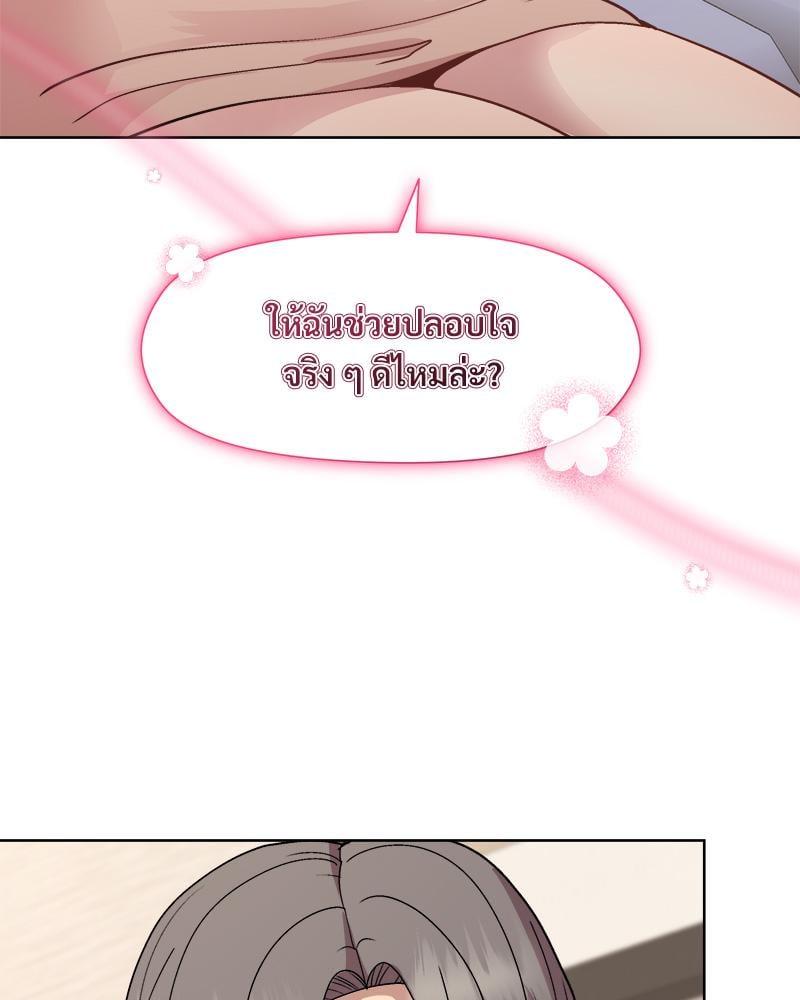 Doujin-Lc- อ่าน โดจิน มังฮวา เกาหลี ญี่ปุ่น จีน แปลไทย Playing a game ตอนที่ 1 2 3 4 5 6 7 8 9 10 11 12 13 14 ฟรี ไม่มีโฆษณา อ่าน โดจิน Manhwa เกาหลี ญี่ปุ่น จีน เรามีครบ คัดมาให้เน้นๆ โดจิน 18+ รับประกันความฟินโดย  Doujin Lc