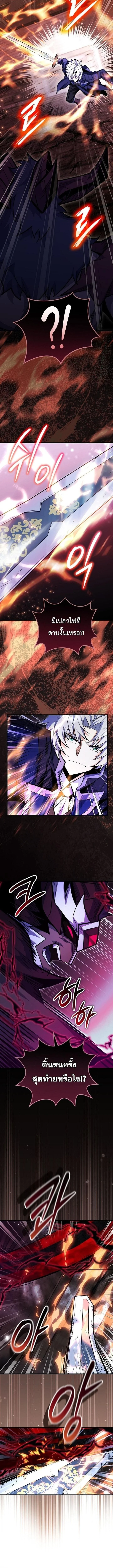 Manga-lc-com อ่านมังงะ อ่านการ์ตูน ออนไลน์ ฟรี Reincarnated as a Genius Prodigy of a Prestigious Family ตอนที่ 1 2 3 4 5 6 7 8 9 10 11 12 13 14 ฟรี ไม่มีโฆษณา Manga-lc - อ่าน มังงะ อ่าน การ์ตูน ออนไลน์ อ่านมังงะ ฟรี