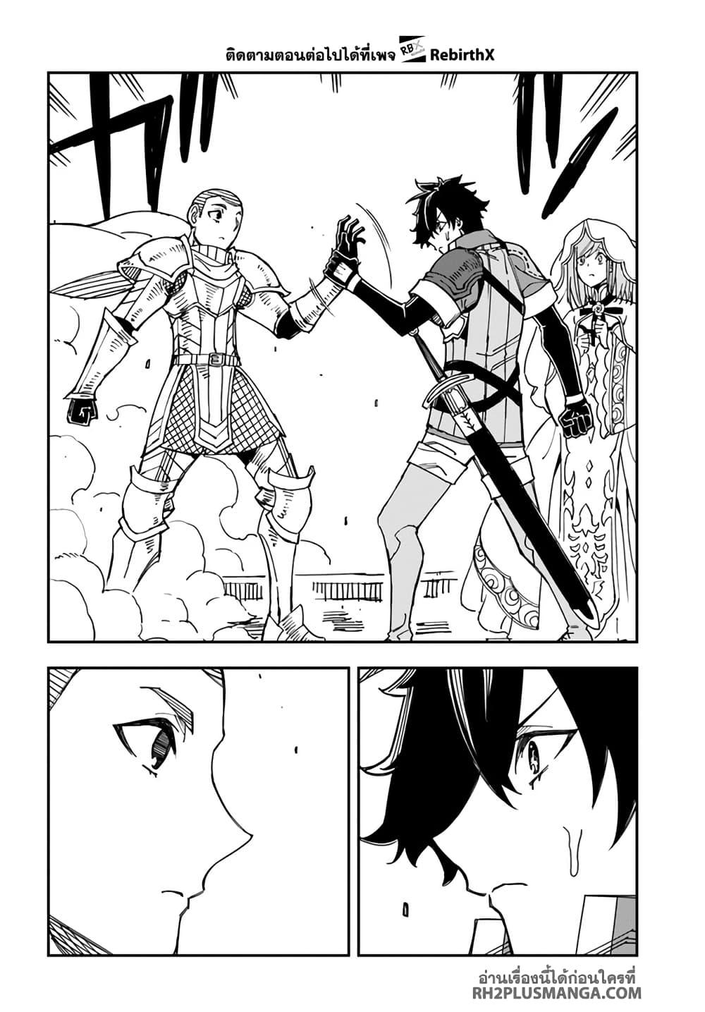 Manga-lc-com อ่านมังงะ อ่านการ์ตูน ออนไลน์ ฟรี Genkai Level 1 kara no Nariagari Saijaku Level no Ore ga Isekai Saikyou ni Naru made ตอนที่ 1 2 3 4 5 6 7 8 9 10 11 12 13 14 ฟรี ไม่มีโฆษณา Manga-lc - อ่าน มังงะ อ่าน การ์ตูน ออนไลน์ อ่านมังงะ ฟรี