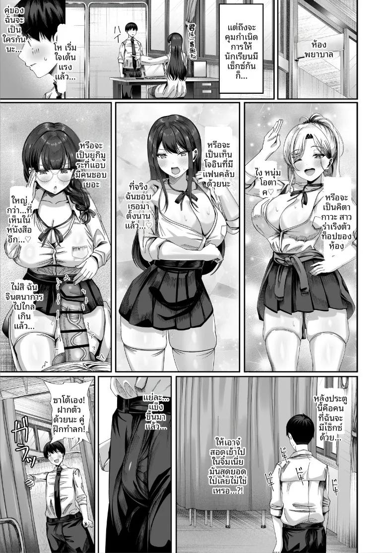 Doujin-Lc- อ่าน โดจิน มังฮวา เกาหลี ญี่ปุ่น จีน แปลไทย การศึกษาภาคบังคับ (Inui Nuinu) ตอนที่ 1 2 3 4 5 6 7 8 9 10 11 12 13 14 ฟรี ไม่มีโฆษณา อ่าน โดจิน Manhwa เกาหลี ญี่ปุ่น จีน เรามีครบ คัดมาให้เน้นๆ โดจิน 18+ รับประกันความฟินโดย  Doujin Lc