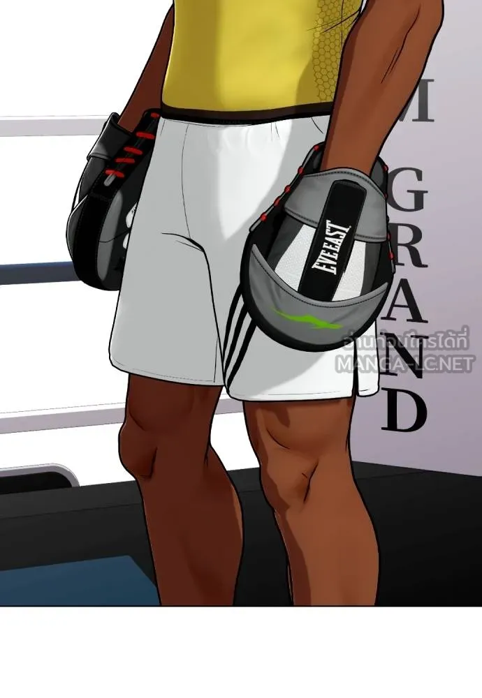 หมาหัวเน่า ตอนที่ 107 รูปที่ 152