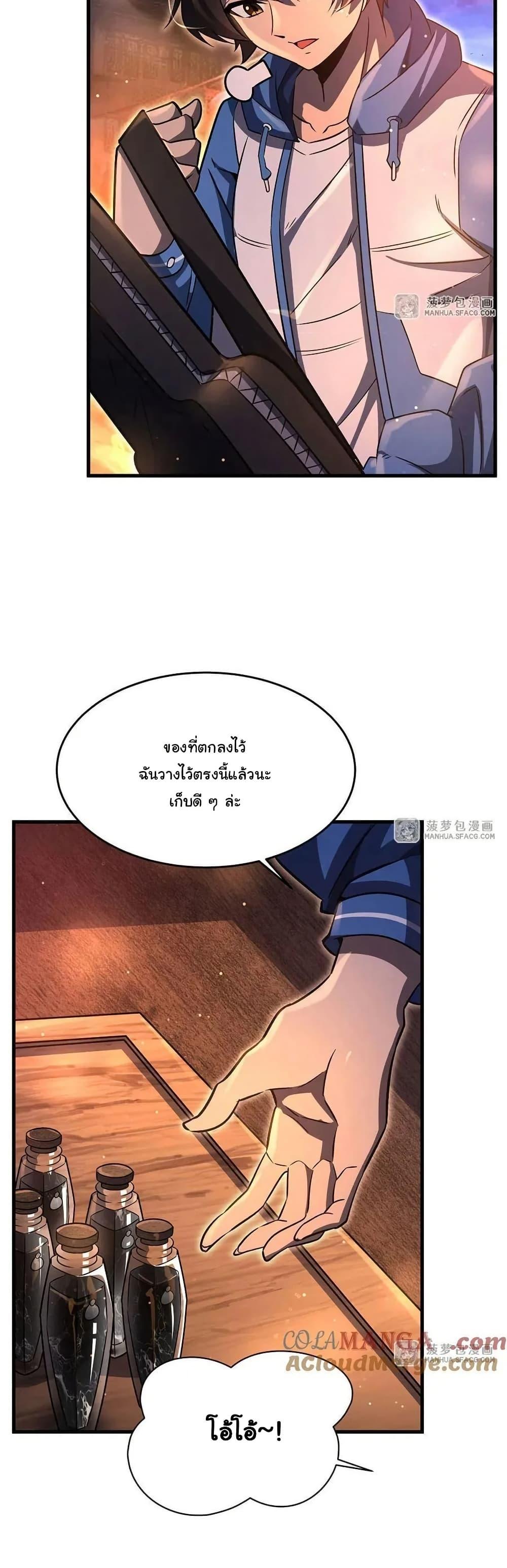 Manga-lc-com อ่านมังงะ อ่านการ์ตูน ออนไลน์ ฟรี Become a Witch in a World Full of Ghost Stories ตอนที่ 1 2 3 4 5 6 7 8 9 10 11 12 13 14 ฟรี ไม่มีโฆษณา Manga-lc - อ่าน มังงะ อ่าน การ์ตูน ออนไลน์ อ่านมังงะ ฟรี
