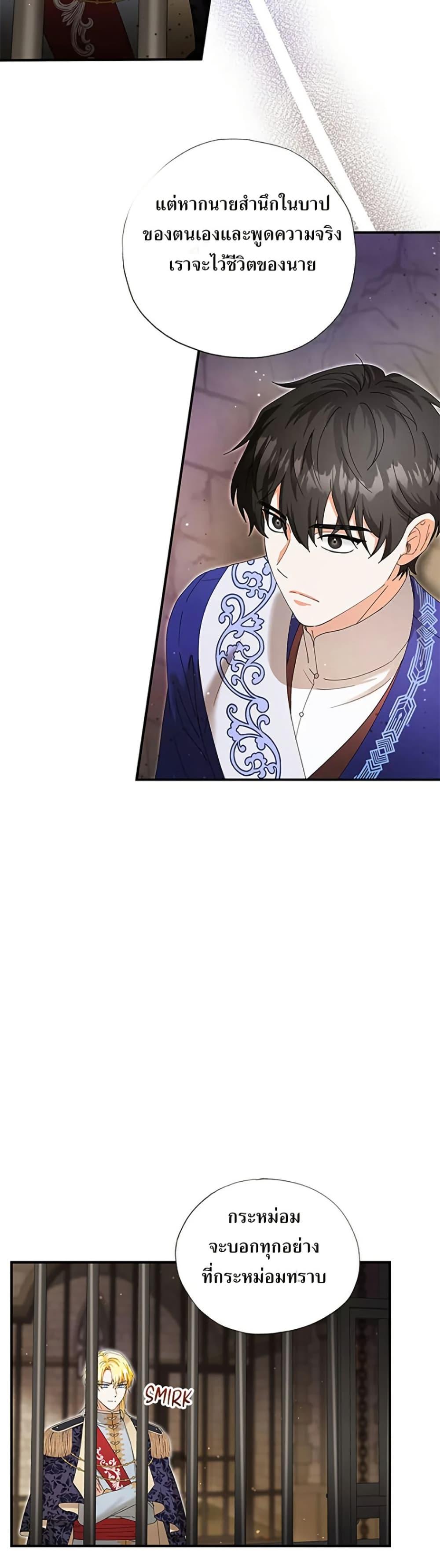 Manga-lc-com อ่านมังงะ อ่านการ์ตูน ออนไลน์ ฟรี I Became the Emperor’s Cat ตอนที่ 1 2 3 4 5 6 7 8 9 10 11 12 13 14 ฟรี ไม่มีโฆษณา Manga-lc - อ่าน มังงะ อ่าน การ์ตูน ออนไลน์ อ่านมังงะ ฟรี